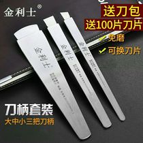 Kingsley disposable pedicure knife blade holder foot bath pedicure tool set nail clippings nail nail nail nail death
