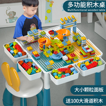 Game building blocks table Toy table Childrens multi-functional puzzle large particles Learning table and chair set Boy assembly woman