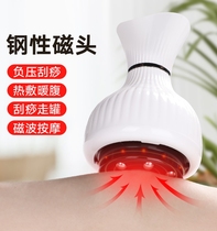 Electric scraping cupping device household set cupping Chinese Medicine special tank air tank vacuum tool full set of beauty salon