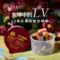 Red ginseng donkey donkey gelatin Chinese wolfberry tea rose chrysanthemum can be used with nourishing Qi and nourishing womens health tea products