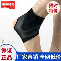 Ankle sprain ankle care ankle care ankle care ankle protection bare 2020 protection simple mountaineering