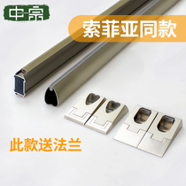 Wardrobe peach hanging rod Sophia wardrobe hanging rod with light Aluminum alloy hanging rod through rod horizontal rod flange