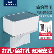 Nine-pastoral toilet paper towels box free of punching waterproof toilet shelves hanging wall washroom toilet paper extraction paper box