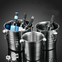 Ice bucket Stainless steel thickened KTV bar Commercial creative beer barrel small restaurant personalized ice cube container