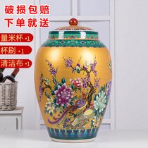 Jingdezhen rice barrel insect-proof moisture-proof sealed barrel rice barrel rice box storage tank household 20kg 50kg ceramic rice tank