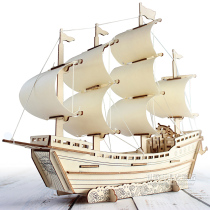 Wooden National Tide Puzzle 3d Adult Diy Hand Assembled Model Children Puzzle Toy Upright volumetric wooden sailing boat