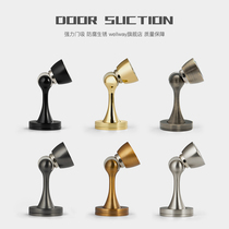  Door suction strong magnetic anti-collision household wall perforated door stopper door stopper invisible mute stainless steel anti-theft door touch the ground suction