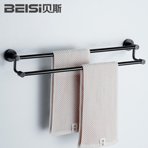 Bess punch-free towel rack double bar bathroom double towel bar hanging towel rack Nordic Black