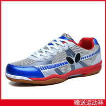Clearance special price professional table tennis shoes Mens shoes Womens shoes Childrens shoes non-slip wear-resistant breathable mesh training game