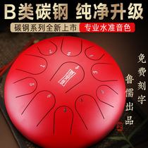 New product ethereal drum professional grade Lotus drum worry-free drum color empty drum forget worry 13-tone beginner instrument instrument