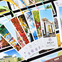 Tsinghua University Peking University Bookmarks 42 famous Chinese famous schools exquisite campus scenery simple and practical small gifts prizes teachers send students with souvenirs inspirational cultural and creative gifts