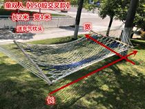 Swing net net hanging thick net hammock tree bed camping adult outdoor net bed hammock hanging rope wild