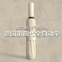 Fully automatic umbrella strong large female rain dual-purpose parasol men folding parasol sunscreen UV protection