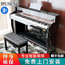 ipusen electric piano 88 key hammer beginner adult home children intelligent digital piano students