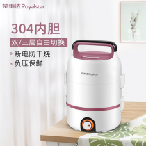 Steaming all-in-one pot Plug-in lunch box steamer Household one person heats meals and cooks office workers