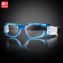 HERBA horizontal eight children professional basketball glasses male outdoor sports youth football goggles can be equipped with myopia