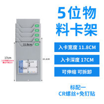 Material Card Rack Warehouse Material Card Rack Warehouse Material Card Slot Material Card Rack Material Control Card Rack Inventory Card Insert