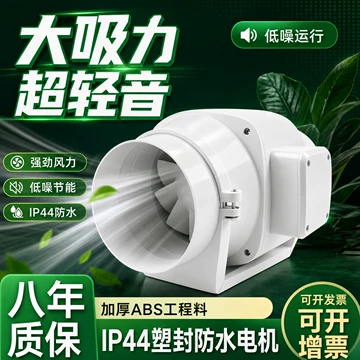工业级直流抽风机-工业级直流抽风机促销价格、工业级直流抽风机品牌- 淘宝