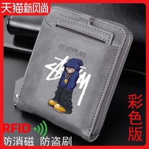  Wallet short trendy brand 2021 new student card bag one net red Korean version of fashion retro soft leather zipper change