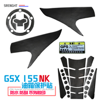 Suitable for Suzuki GSX155 fuel tank patch personality waterproof and scratch-proof patch 155NK fish geek sa protection side