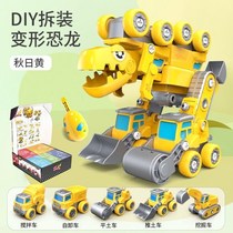 Disassembly and assembly engineering car set screw deformation Dinosaur egg Tyrannosaurus Rex childrens educational boy baby toy