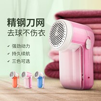 Plug-in type shaving ball trimmer charging electric shaving machine hair clothes Pilling suction scraper hair removal machine Hair Machine