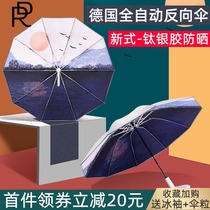 German reverse folding automatic umbrella large wind resistant men and women parasol sunscreen UV protection umbrella custom