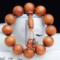Gao Tu Indonesian Emperor Blood Dragon Wood Tianzhu Handstring 20mm12 Buddha Bead Play Rosary Gift Collection