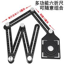Wall tile decoration extended Perforated Folding positioning multi-function multi-purpose thickening multi-purpose angle ruler protractor t t