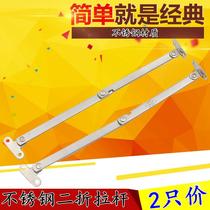 Stainless steel cabinet strut two-fold tie rod folding pole cabinet door support furniture connector two-section tie rod movable support