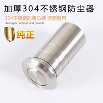 Thickened dust cover dust-proof and sand-proof stainless steel ground hole plug bolt cover barrel 304 concealed bolt device