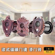 Cats eye mirror with doorbell two-in-one household anti-theft door eye gate visible applicable pipe diameter 3540mm door hole