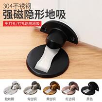 Bead strong magnetic door non-invisible wardrobe magnet door lock closure buckle suction ultra-thin perforated door suction door touch sliding door