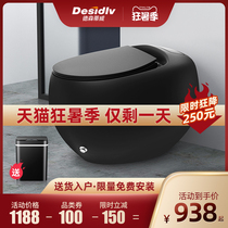 Desentiwei creative black tankless household toilet toilet Egg-shaped pulse toilet small apartment