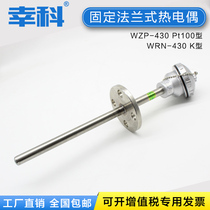 WRN WRE WZP-430 431 Thermocouple Thermal resistance K E Pt100 Flanged temperature sensor
