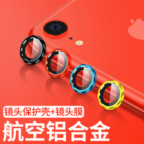 Apple xr lens film iphonexr lens film protection ring metal scratch xr tempered film Rear camera protection mobile phone all-inclusive ipxr camera tempered camera film