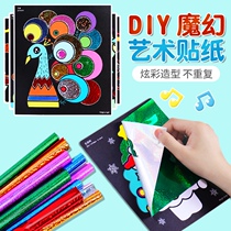 Children diy handmade material pack Magic art sticker kindergarten supplies Paste painting girl toys