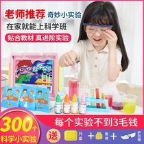 Science experiment set childrens fun stem toys kindergarten students science and technology production materials diy equipment