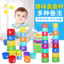 Stacked cups childrens sets of toys puzzle layers of baby baby stacked cups rainbow stacked rings