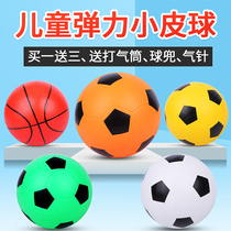 Childrens small ball kindergarten special elastic Pat Ball non-toxic baby watermelon ball baby foot basketball toy