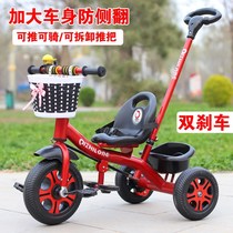 Childrens tricycle bicycle bicycle 1-6 years old large baby trolley bicycle light child bicycle simple stroller