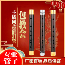 Pipe musical instrument Black Honolulu Large pipe tear pipe beginners Professional players Direct sales Sentinel Teaching
