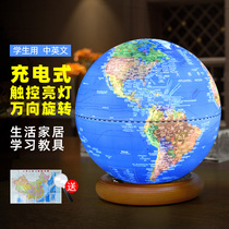 funglobe Globe 20cm trumpet students with Chinese and English made in Taiwan 3D suspended carving office ornaments AR HD smart nightlight lamp lamp New Year Spring Festival gift