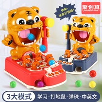 Gopher toys for childrens educational early childhood multi-function 1-2 children infants and boys girls and one or two years old and a half 3 babies