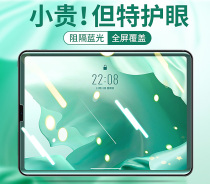 Suitable for 2020 New ipad tempered film 2019air432 full screen 10 2 inch mini542 anti-fingerprint 2018 Blue Light 11 Apple 8 flat pro1