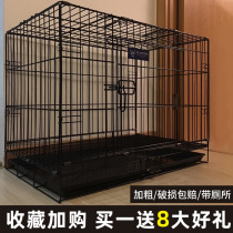 Dog cage Small dog with toilet Separate Teddy Medium Bold Pet Indoor cat cage Folding tray Dog cage