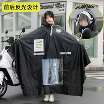Electric car raincoat Battery car special motorcycle Bicycle riding mens and womens single bicycle fashion poncho summer
