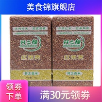 Limited Red Rice Gongjiang West Jinggangshan Red Rice Special Products New Rice Rice Grain Brown Rice 10