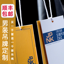 Clothing tag custom clothes label logo logo design printing high-end small elevator custom clothing price tag two-dimensional code printing customized mens sample clothing card sign elevator custom