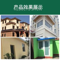 Exterior wall paint waterproof sunscreen paint paint VAT self-brushing cement wall paint Villa outdoor outdoor latex paint